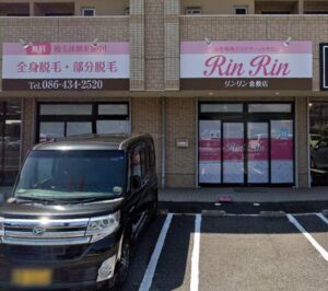 RinRin倉敷店