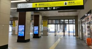 ストラッシュ姫路店口コミ
