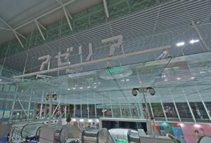 ストラッシュ川崎駅前店口コミ